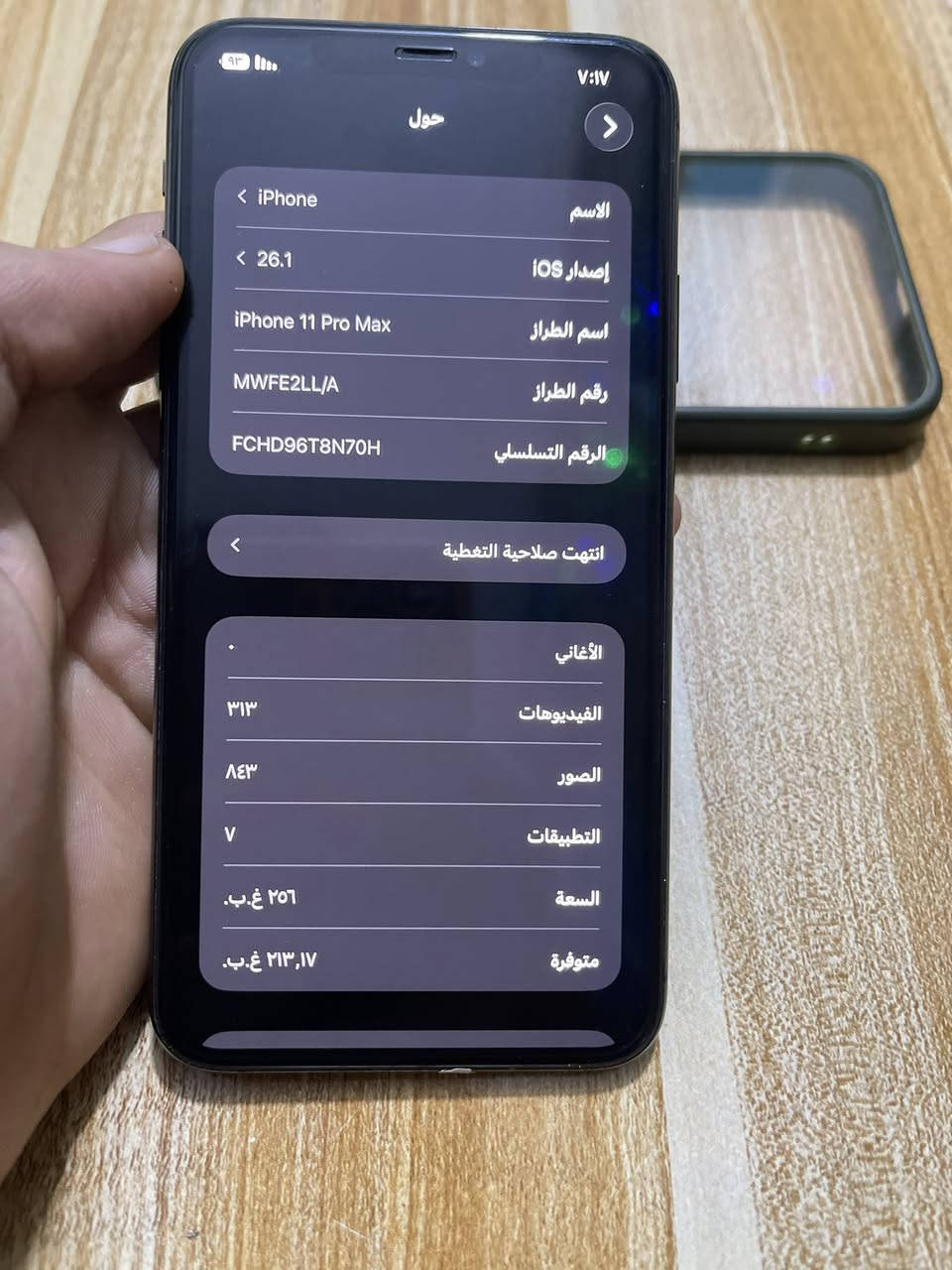 السلام عليكم ورحمة الله وبركاته آيفون11برو ماكس لون اسود ذاكره256بطاريه94الجهاز بمعنى الكلمه نضيف استخدام شخصي لاداخل تصليح ولاشايف الصيانه حته لزكه الكسر بيدي اشدها للمعلومه بطاريه94مامعلايه بلاديه مالته وصرفه بل شحن تجي وتشوف  أعيد وكرر ماداخل التصليح ولاشايف التصليح كامراته كلش حلوه {صوت+فيس إيدي +تصفح+كاميرات+صرف شحن +مكفول كفاله عامه تجي وتشوف بعينك}مكاني بغداد الشعله +السعر بل خاص لان حرامات ينكسر بسعره اخوتي ***********واتساب متواجد ☘️
