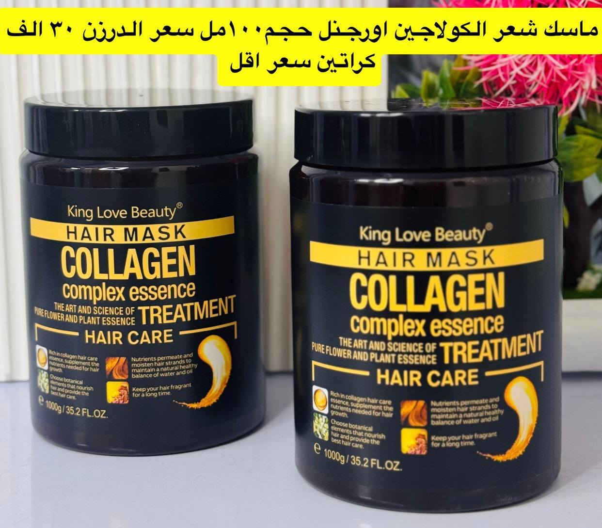 اسعار  الشورجة للجملة فقط اسعارنا ارخص الاسعار العراق وعنوانا المصداقية وبضاعتنا شرط الفحص كام المندوب   عرض مكياج عطور اضافر عرض خاص لفترة محدوة عرض خاص لفترة محدوة زين احجز قبل النفاذ الكمية عرض خاص 
 للتواصل والحجز مراسلتنا
@mohannmd1


**إذا كنت صاحب هذا الإعلان وتريد حذفه لأي سبب، رجاءا أرسل رسالة إلى الدعم الفني**