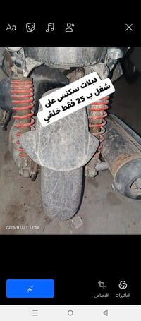 اصلي شباب مكاني بغداد مدينة الصدر للتواصل 07707108878واتساب او اتصل خط...