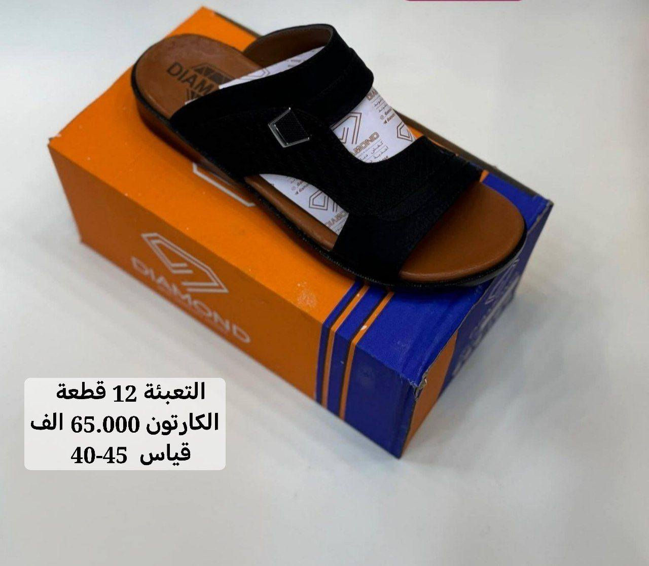 جملـــــــــــــــــة فقـــط ❗


**إذا كنت صاحب هذا الإعلان وتريد حذفه لأي سبب، رجاءا أرسل رسالة إلى الدعم الفني**