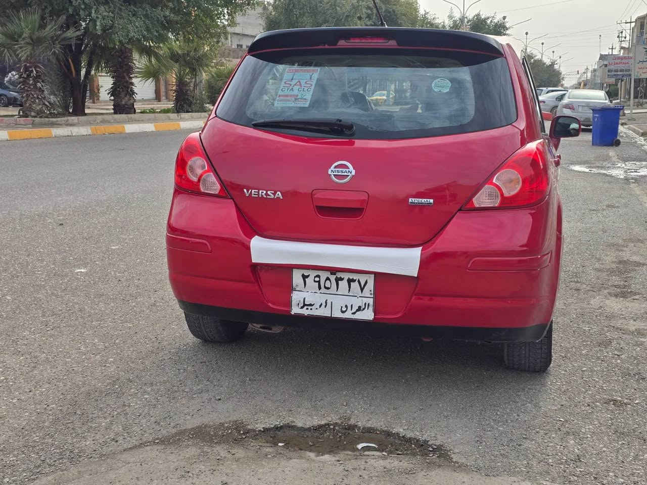 سلام عليكم نيسان ڤيرسا موديل 2012 سياره حزام جماليه بدون دواخل سياره حلوه جديده بدون نقص ماشيه 141 الف مكاني كركوك
***********
*********** واتساب 
سعر /٧٨ وبيها مجال كركوك, العراق
