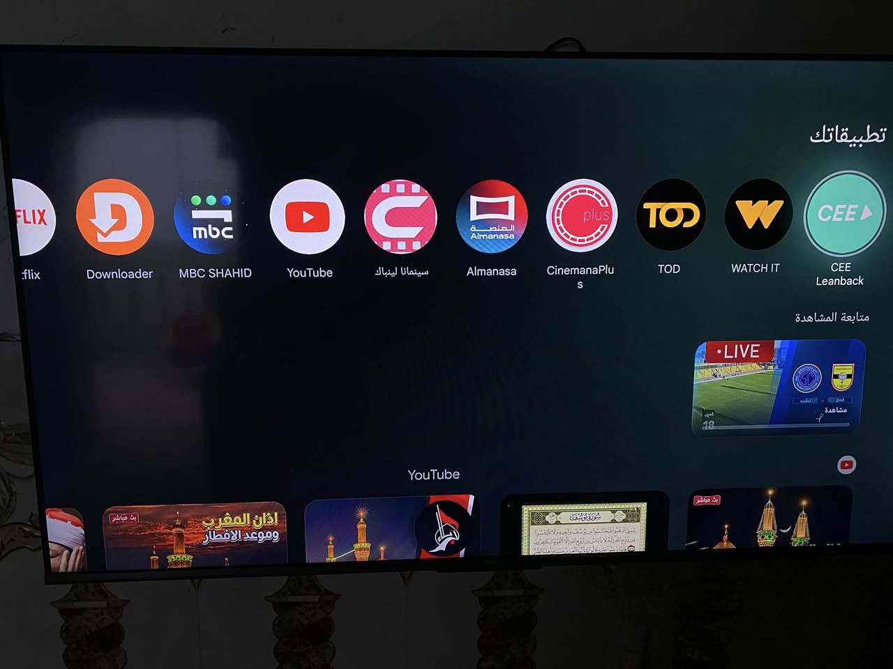 السلام عليكم 
جهاز شاومي تيفي الاصدار الثالث الاحدث نظام اندرويد
14 الحديث دقه الصوره 4k حقيقي 
ذاكره رام 32 كيكا 
معالج كلش قوي وسلس
ويدعم الدولي فيجن واتموس
اشتراك بي مدى الحياة ( رياضة + tod)
والوانه كلش حلوه رايده ب 80 الف
وبي مجال بسيط للشراي العنوان بغداد ام الكبر والغزلان

***********
