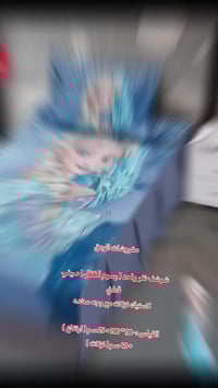 نفر واحد • قطني صيفي • ١١٠×٢٠٠سم