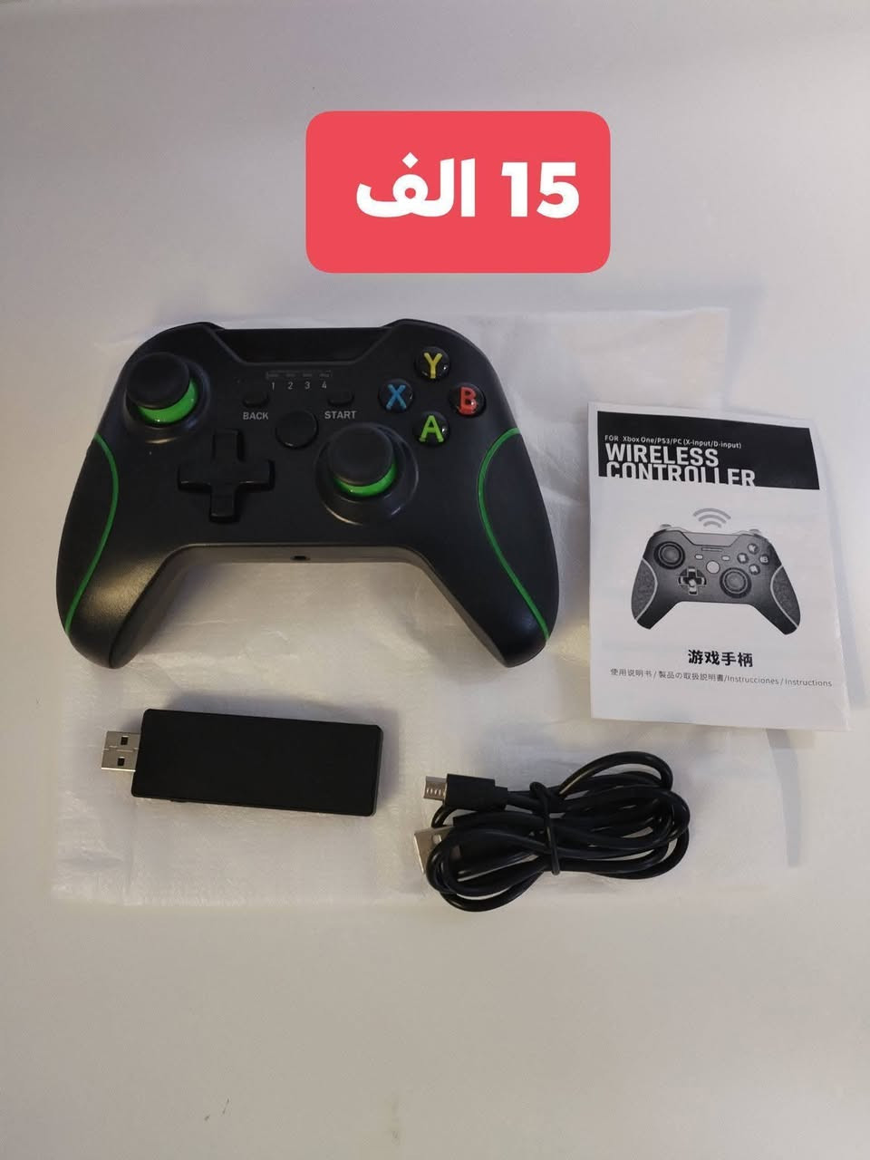 يا الله
بضاعة امزون منوعه💥 💥 💥 
للحجز ارسال رقم وعنوان عالخاص
توصيل كل المحافظات 5 الاف


**إذا كنت صاحب هذا الإعلان وتريد حذفه لأي سبب، رجاءا أرسل رسالة إلى الدعم الفني**