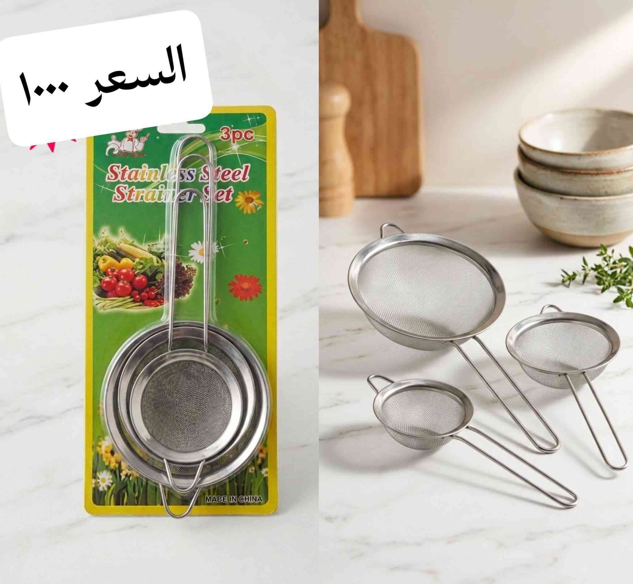 تشكيلة متنوعة من المواد المنزلية
العنوان كوت انوار الصدر شارع المواكب الحسينية
توصيل متوفر
@أبرز المعجبين


**إذا كنت صاحب هذا الإعلان وتريد حذفه لأي سبب، رجاءا أرسل رسالة إلى الدعم الفني**