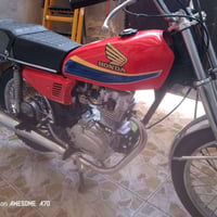 اربعه كير • نضيفه • كوفه