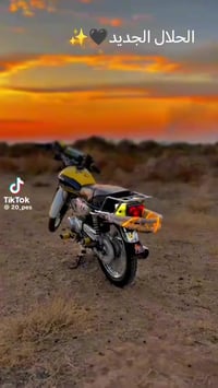 دراجه للبيع موديل 25.     07878323290