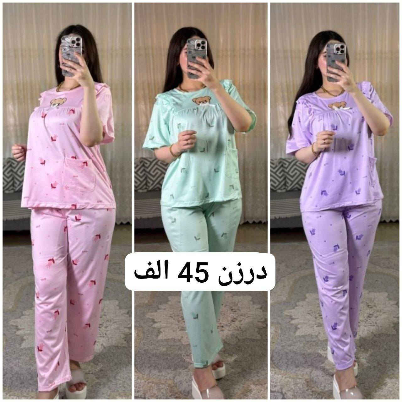 قناتنا علي تليكرام 👈 https://t.me/kkkbbbe
يوجد توصيل لكافه المحافظات العراق ✅
#للحجز_واتساب_***********
