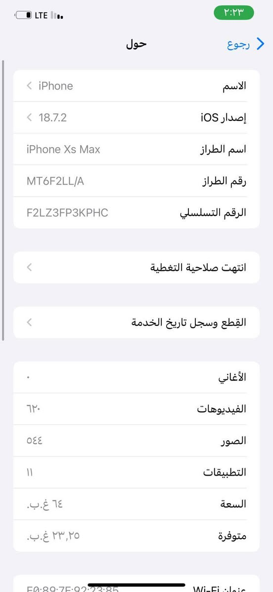 ايفون اكس ماكس محور 17 برو ماكس
مبدل بطاريه جاهز كلش حلو كله شغال 

اي ضرر مصار بل تحوير كلشي شغال حت فيس ايدي شغال 

مكاني بغداد  دوره  

سعر جهاز 225 

كل تفاصيل بل صور كدامكم 

*********** وتساب  فقط  مازنجر مفتوح هم
