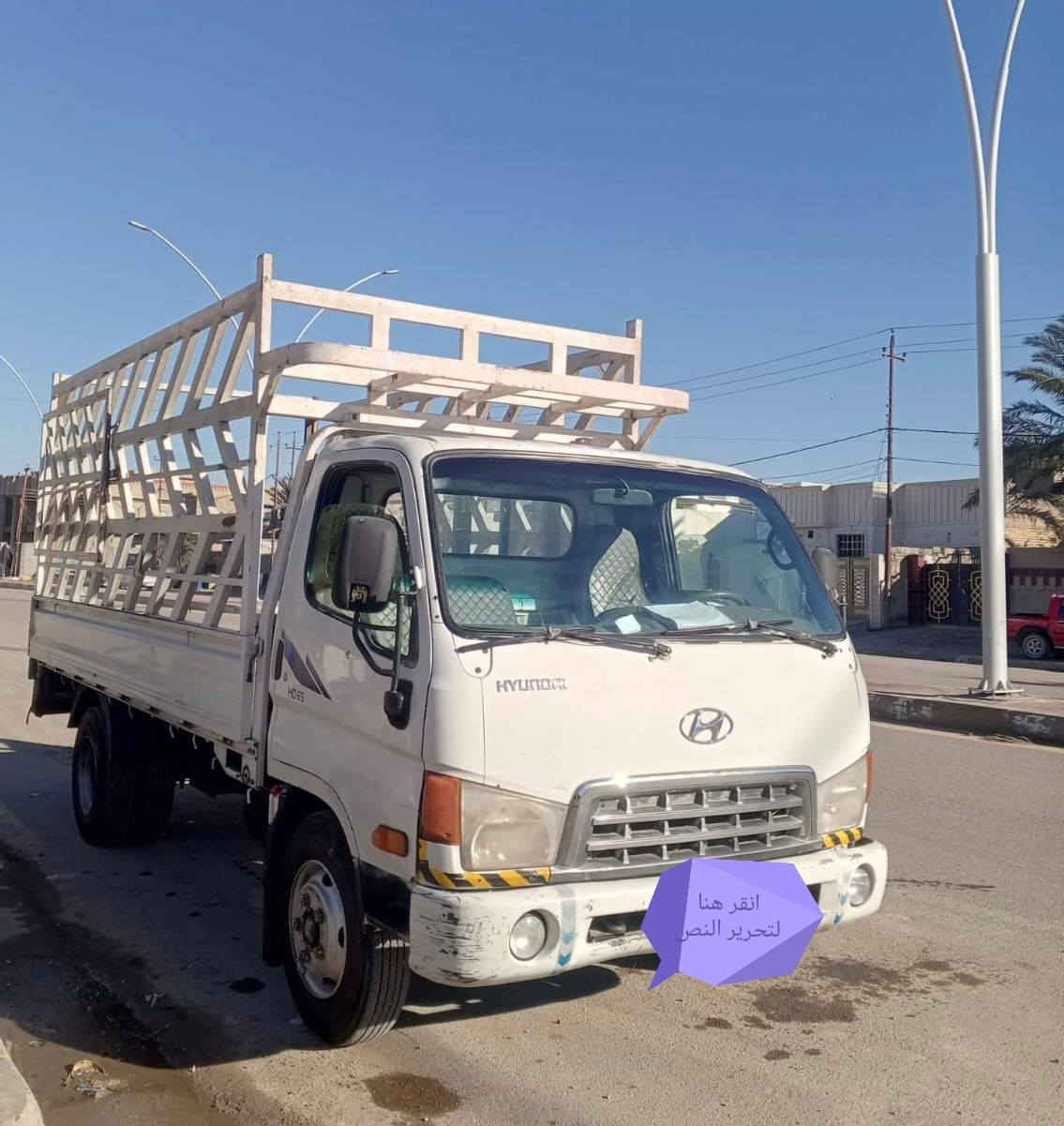 سلام عليكم للبيع كنتر هونداي حمل 4 طن رقم
بغداد موديل 2010 تخم تاير نضافة فول مثل
موضح في صورة سنوية تاريخ النفوذ إلى 27
محرك جديد البلادي ماله 
مكلف في النشر
السعر الاتصال على رقم***********
مكان سيارة الفلوجة
