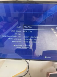بلي 4 • بلايستيشن 4 • بلي 4 سلم • بلايستيشن مهكر • بلي 4 500 كيكا • بل...