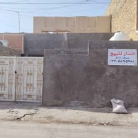 حي النصر الاولى • ١٥٠م • طابو