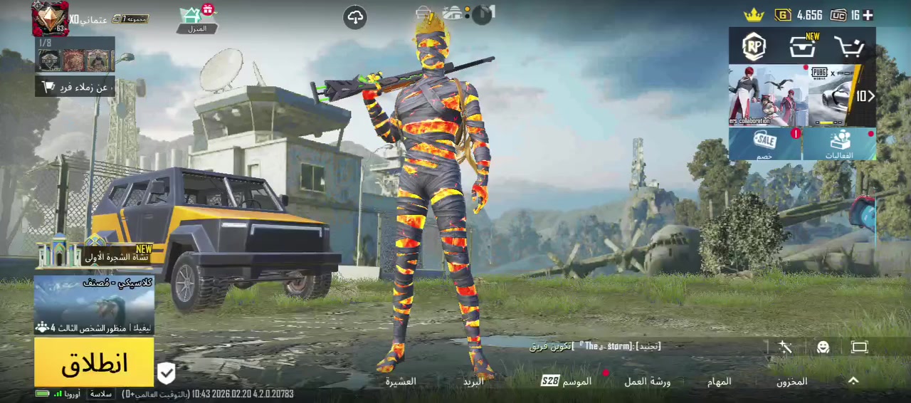 موجود حساب ببجي عالمية السعر 250 الف شام كاش تواجد سوريا الحساب موضح في الفيديو


**إذا كنت صاحب هذا الإعلان وتريد حذفه لأي سبب، رجاءا أرسل رسالة إلى الدعم الفني**