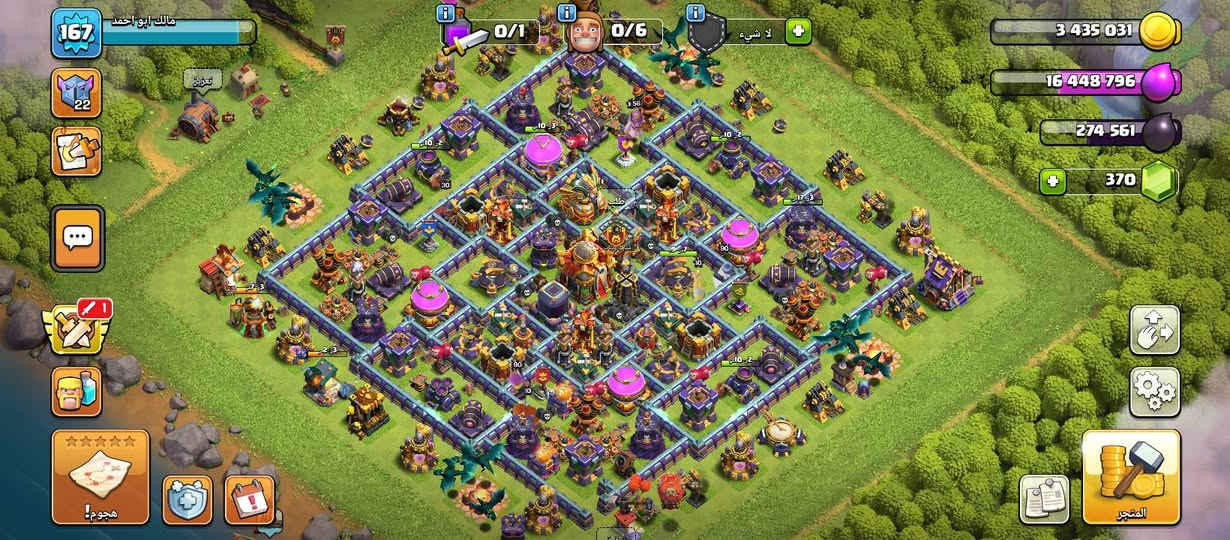 للبيع او تبديل بحساب بيس مكاني كركوك


**إذا كنت صاحب هذا الإعلان وتريد حذفه لأي سبب، رجاءا أرسل رسالة إلى الدعم الفني**