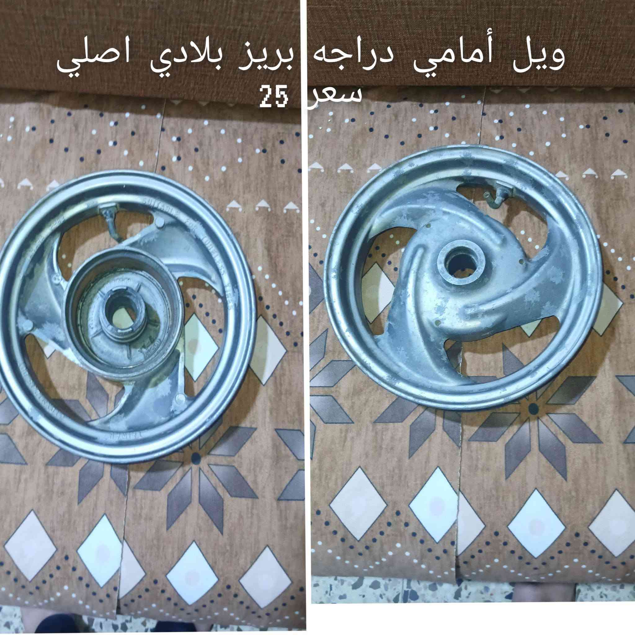 سلام عليكم دراجه ماكس ثعلب ابيع طافي كوم حديد تجي تحمل بل عافيه عليك سعره 250 قفل 🔐 مكان بغداد ساحد عدن


**إذا كنت صاحب هذا الإعلان وتريد حذفه لأي سبب، رجاءا أرسل رسالة إلى الدعم الفني**