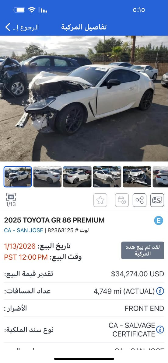 سلام عليكم
gr 2025 برميوم 
كير عادي فول مواصفات اعلا فئه الحادث كما موضح 
موجوده بدبي 
تدخل كتاب شهداء 
سعر مناسب جدا 
مده الاستلام خمس ايام 
واتساب ***********
