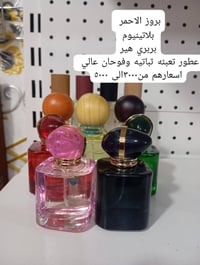 منتجات عشبية طبيعية • بضمان • توصيل مجاني بالديوانية