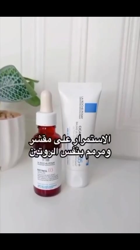 عرض خاص🇫🇷🎀
عرض اشراق وتقشير وتجديد خلايا البشرة وترطيب ونعومة البشرة يقوي حاجز البشرة ويحارب التجاعيد يتكون من 👈 سيروم B3 + كريم سيكابلاست من لاروش بوزيه الفرنسية 🇫🇷


**إذا كنت صاحب هذا الإعلان وتريد حذفه لأي سبب، رجاءا أرسل رسالة إلى الدعم الفني**