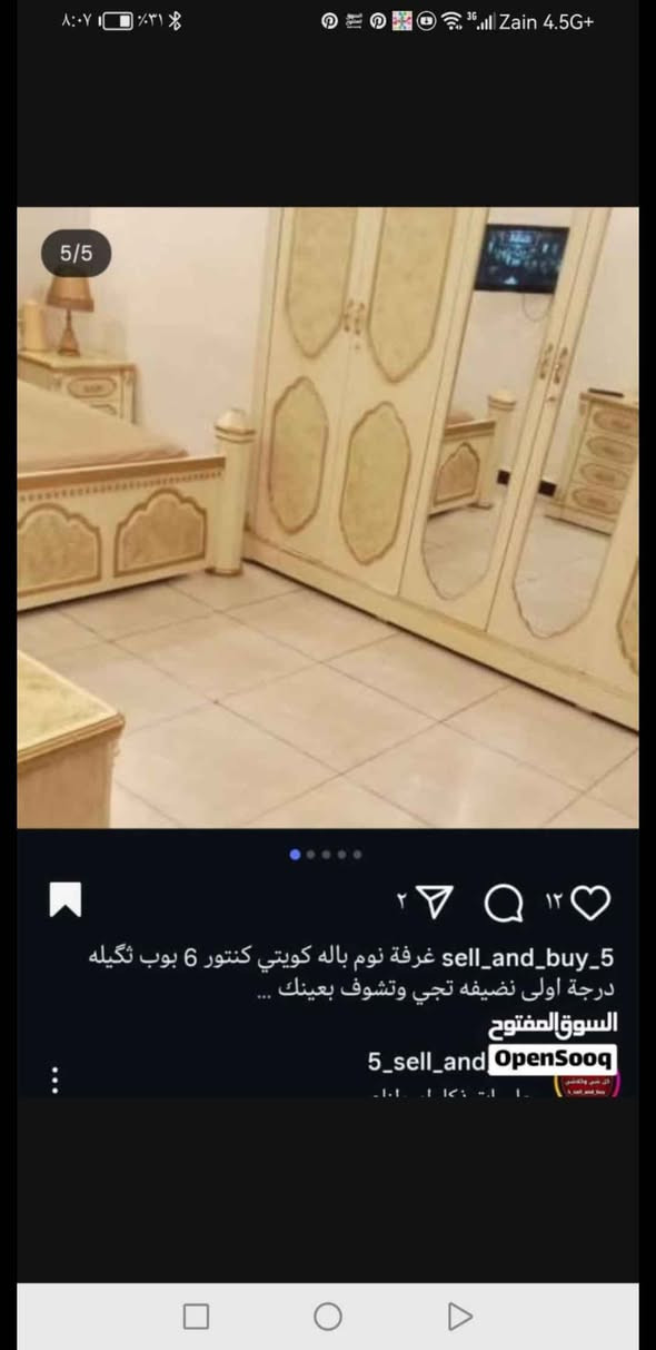 غرفه خشب كويتي نظيفه هي والمندر بسعر ٥٥٠ الف وبيها مجال البصرة, العراق


**إذا كنت صاحب هذا الإعلان وتريد حذفه لأي سبب، رجاءا أرسل رسالة إلى الدعم الفني**
