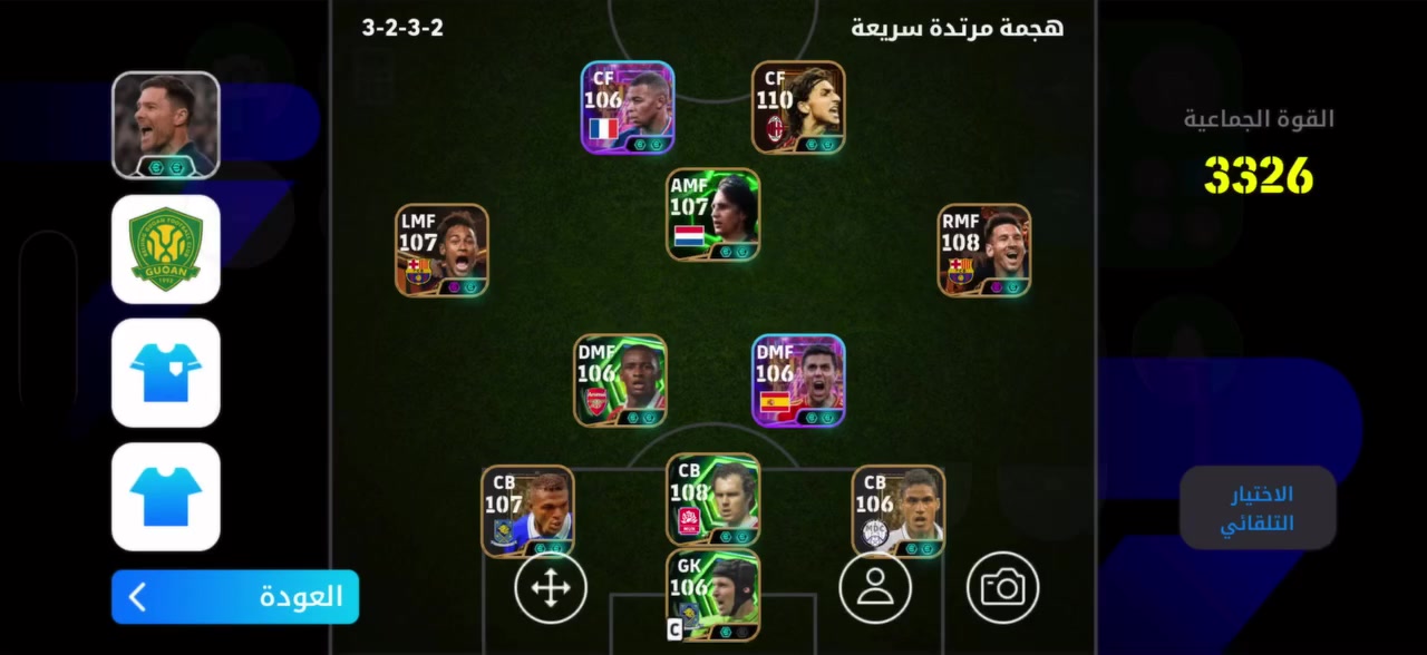 حساب بيس مراوس بحساب ببجي قوي كلش، ربط كونامي فقط ويتغير ، بي 6000 كوينز ايفون ، كل البكجات الجديده بي ولقديمة ولنادريين ريت يصعد اكثر مراوس فقط تواصل خاص .


**إذا كنت صاحب هذا الإعلان وتريد حذفه لأي سبب، رجاءا أرسل رسالة إلى الدعم الفني**