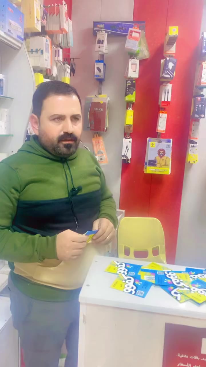 � أجمل العروض الآن في مكتب أوراس العجيلي 🔥
📱 متوفر لدينا جميع الخطوط والخدمات:

✅ خطوط آسيا

✅ خطوط زين

⭐ تفعيل سريع

⭐ أسعار مميزة

⭐ خدمات متوفرة بشكل مستمر

📍 زورونا في مكتب أوراس العجيلي وخلي اتصالك دائم وبأفضل العروض اهلاا وسهلاا بالجميع للاستفسار ***********
