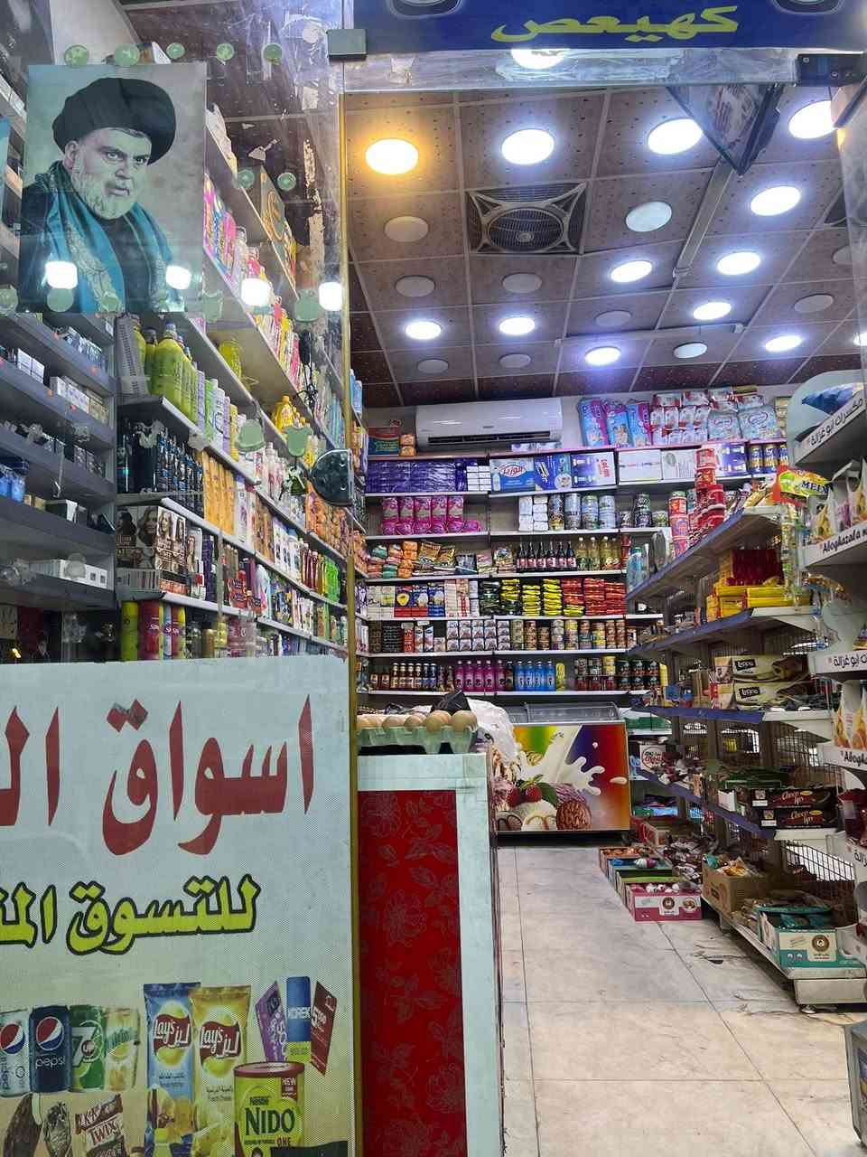 السلام عليكم اسواق لبيع المكان ام الكبر مقابيل حي الكوفه قريبه على التقاطع مال كسره وعطش السواق تحتوي سستم كامرات وسبلت و9برادات 3مال شركه ومجمدات 3 2مال شركه الموطه السواق خير من الله بس عندي شغل ثاني السواق ب 15 مليون رقم ***********
