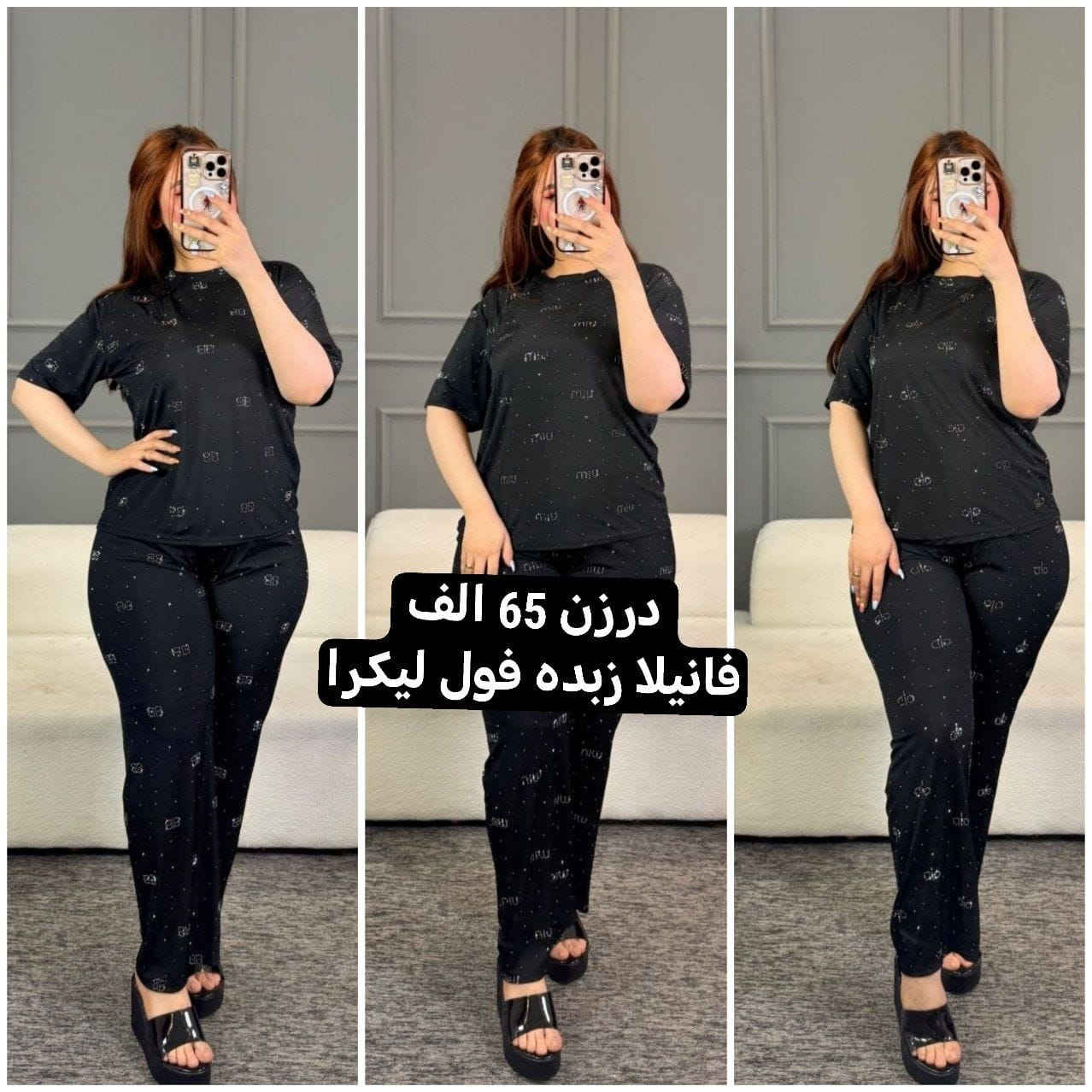 كل ماهوه جديد   🌺🌺🌺🌺
أرقى وأجمل الموديلات 💕💘🩷💗
خامة درجة أولى تحت الفحص 

جملة ومفرد تفاصيل والحجز بلخاص رجاااء

يوجد خدمة توصيل جميع محافظات العراق 🚕🚕🚕🚕

***********
تفاصيل والحجز على واتساب أو ماسنجر 👆👆👆👆👆👆

@mreamclthes

تفاصيل والحجز بلخاص رجاااء

