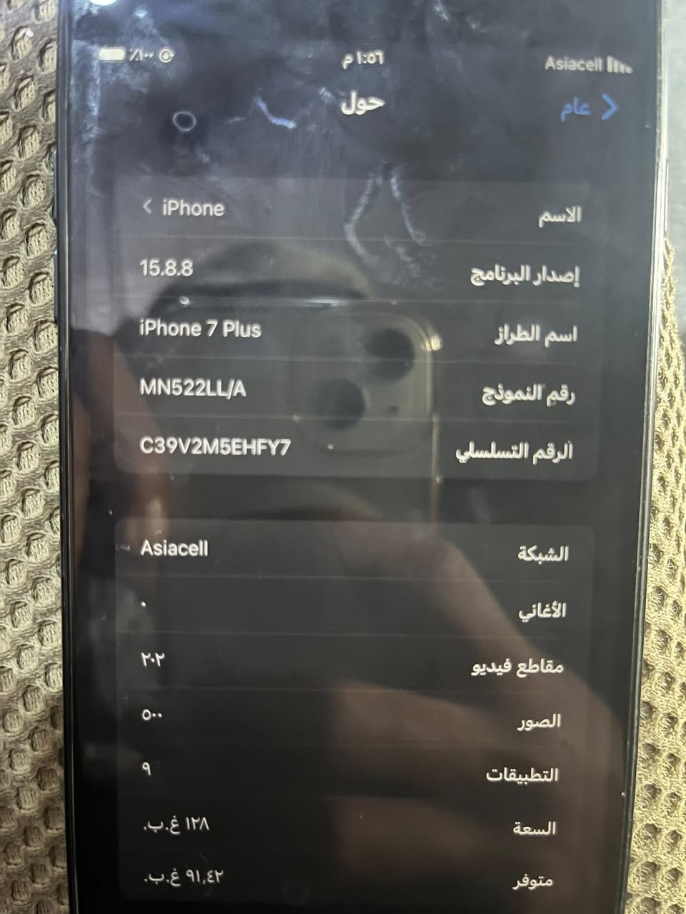 سلام عليكم ايفون 7بلاس شرق اوسط ماسترر مبدل فقط بطاريه 100 بصمه شغاله صرفه يخبل ابد ميصرف 

ملاحضه كامره خلفيه وفلاشه ميشتغلن فقط باقي كله شغال 

سعر 60 
هـ***********
