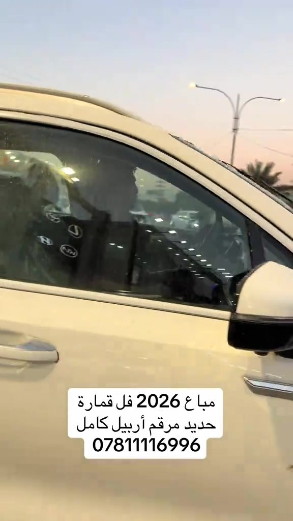 كيا سورنتو2026#رقم_المبيعات*********** 
