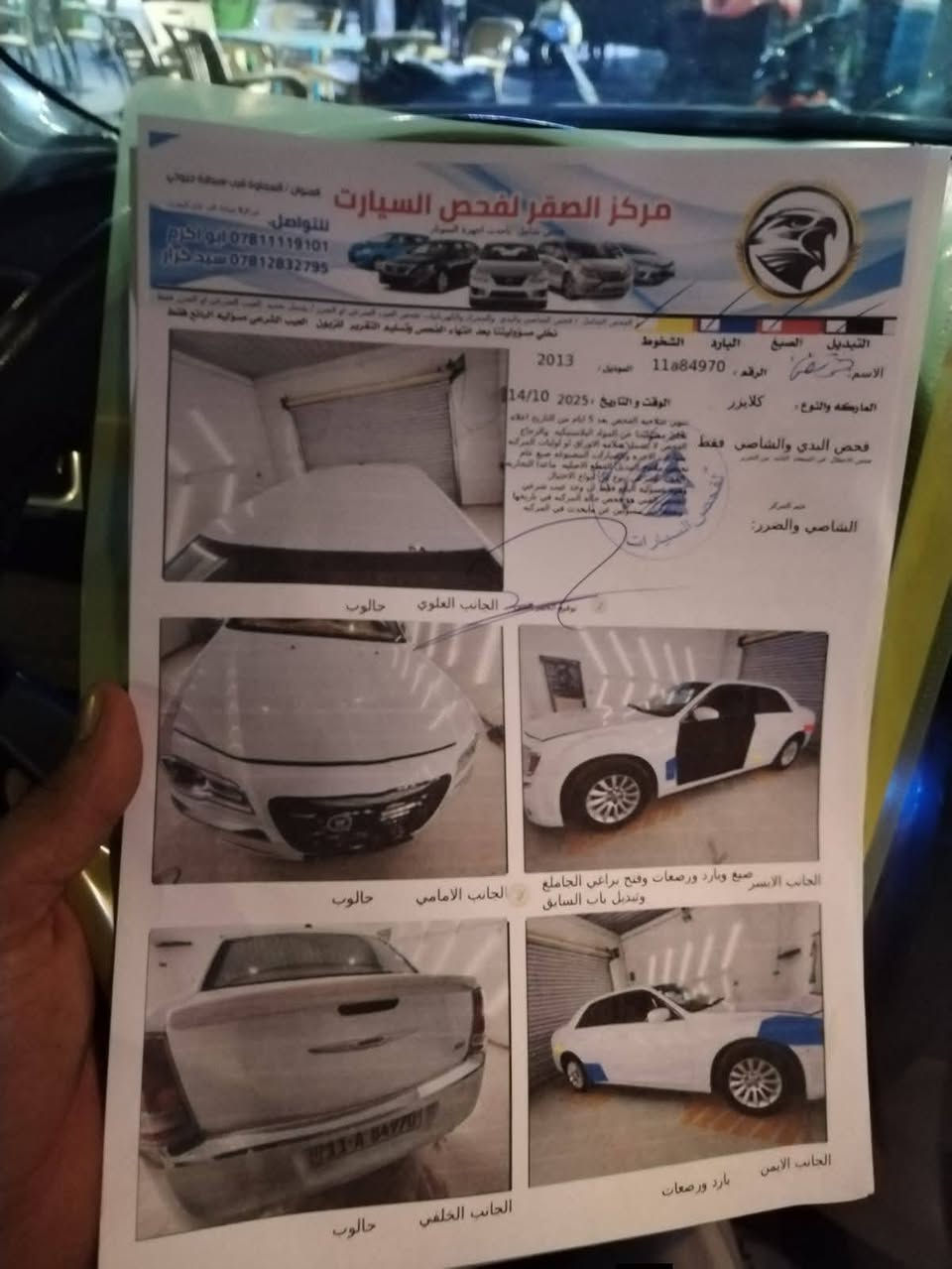 سلام عليكم اوباما كندي مديل13 دواخل عسلي بسمي مداور ثانيوم  سنويه ال30
البيع او مراوس ب اوبتيما خليجي حسب القناعه 

تفاصيل *********** السعر 150 مكان سماوه
