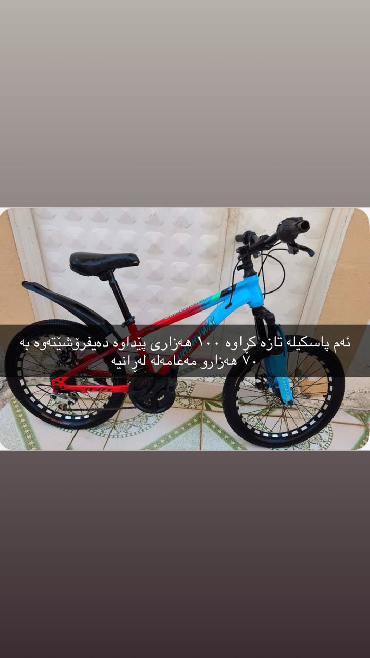 موشتەری مەسج بکە


**إذا كنت صاحب هذا الإعلان وتريد حذفه لأي سبب، رجاءا أرسل رسالة إلى الدعم الفني**
