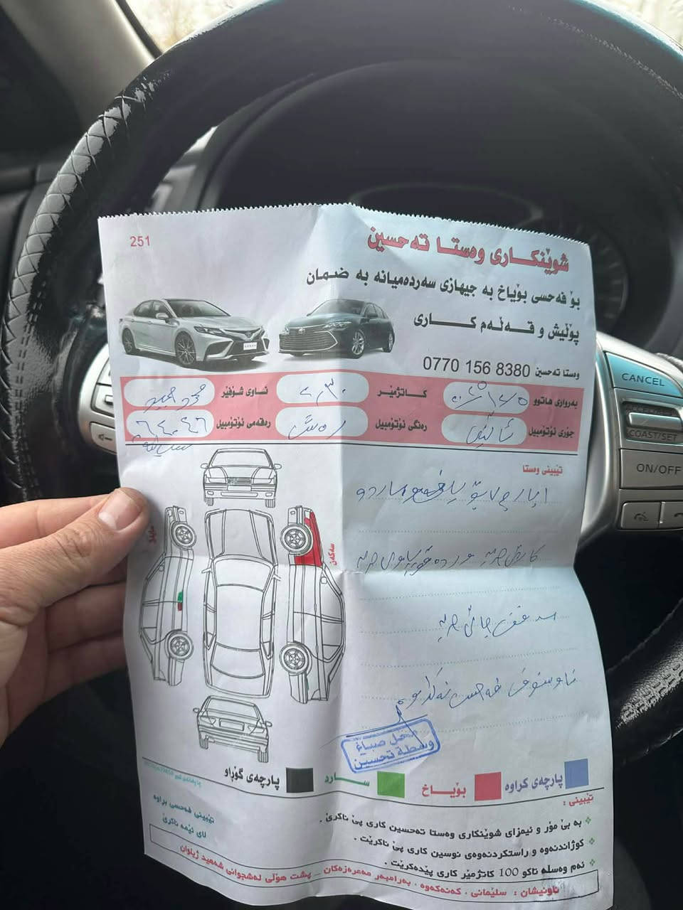 ئالتیما ٢٠١٨ گیرو مەکینەی بێ عیەیب تەحویلو خەرامەو براوە بەشەرت کوشن جلدو کوشن هیتەرو  کوشن سارد سوکان هیتەرتەبریدو کارەبی بەشەرت فولە بەس سلاید نیە  ١٢٣ مە جالیکی برایانە *********** -*********** السليمانية, العراق
