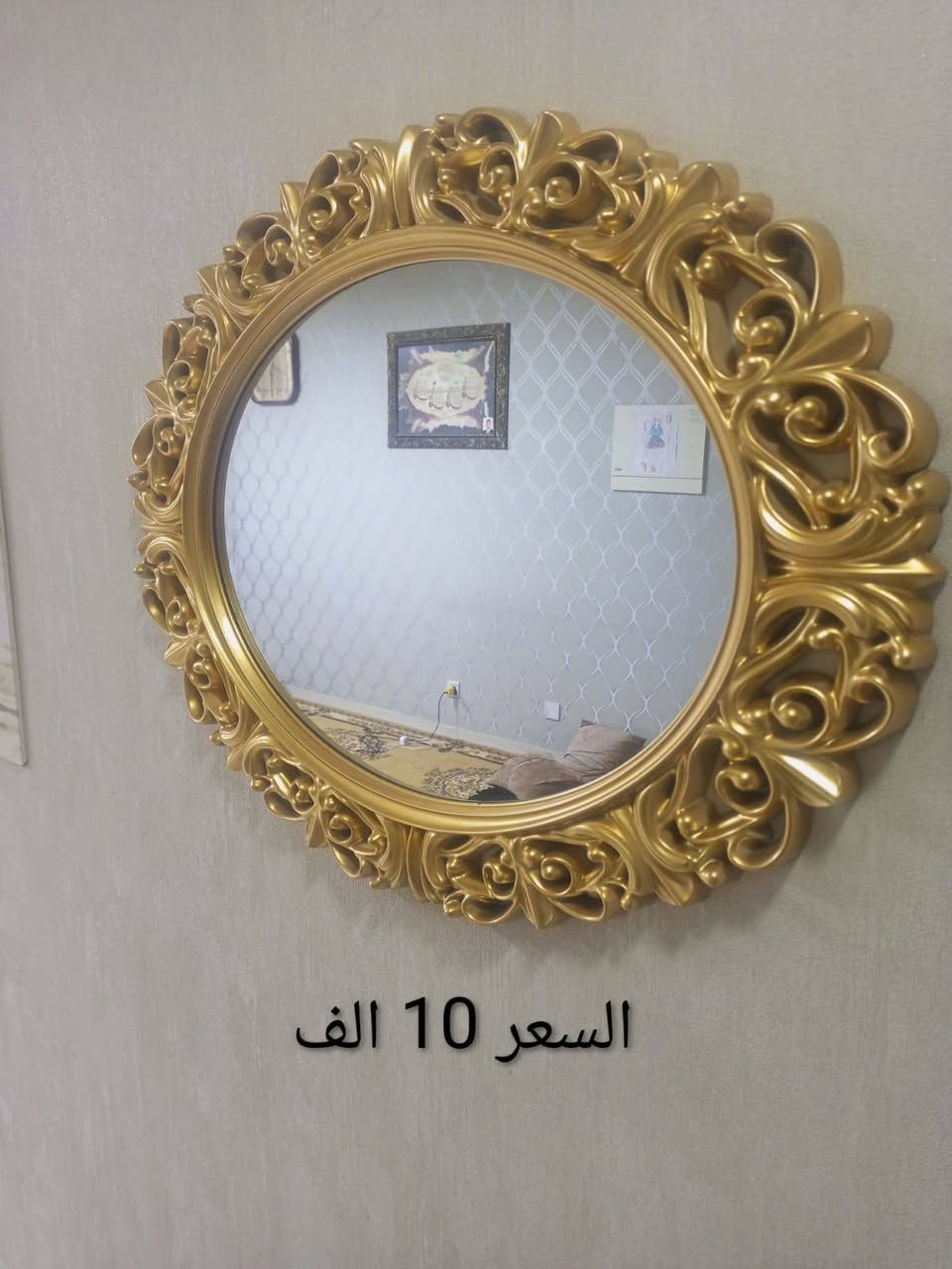 اغراض للبيع داخل بسماية


**إذا كنت صاحب هذا الإعلان وتريد حذفه لأي سبب، رجاءا أرسل رسالة إلى الدعم الفني**