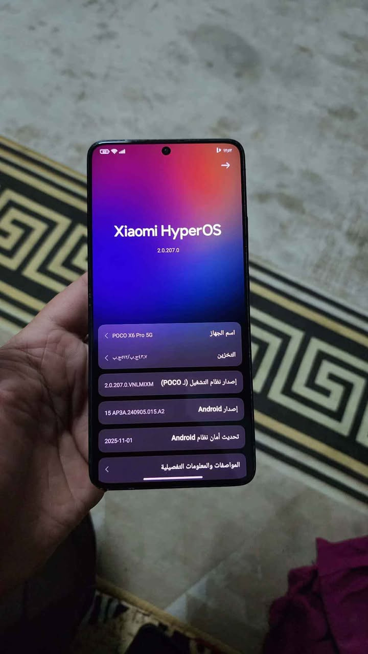 بوكو x6 pro ذاكره 512 عشوائية 12 +12 شحن 67 واط مبدل شاشه وكاله سعره 250 بي مجال مكاني بعقوبة فلكه الأمين 
*********** بعقوبة, ديالى
