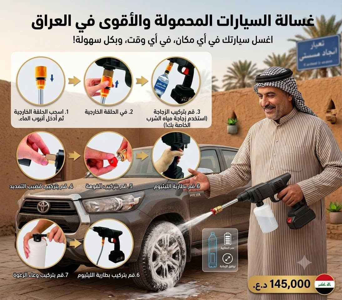 ♦️فارة شحن متنقلة فول مواصفات اصلية . الكمية محدودة وبسعر 20 الف دينار بس . 
و يوجد توصيل لكل المحافظات ....🚚 . اكتب تعليق للحجز⬇️


**إذا كنت صاحب هذا الإعلان وتريد حذفه لأي سبب، رجاءا أرسل رسالة إلى الدعم الفني**