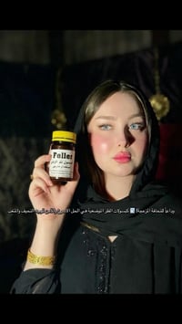 فلر زيتي • مفعول قوي • آمن ١٠٠٪