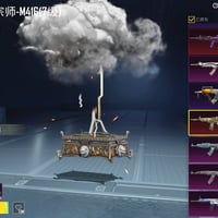 حساب مستوى 83 • بدلات اكس 4 • ديوانيه