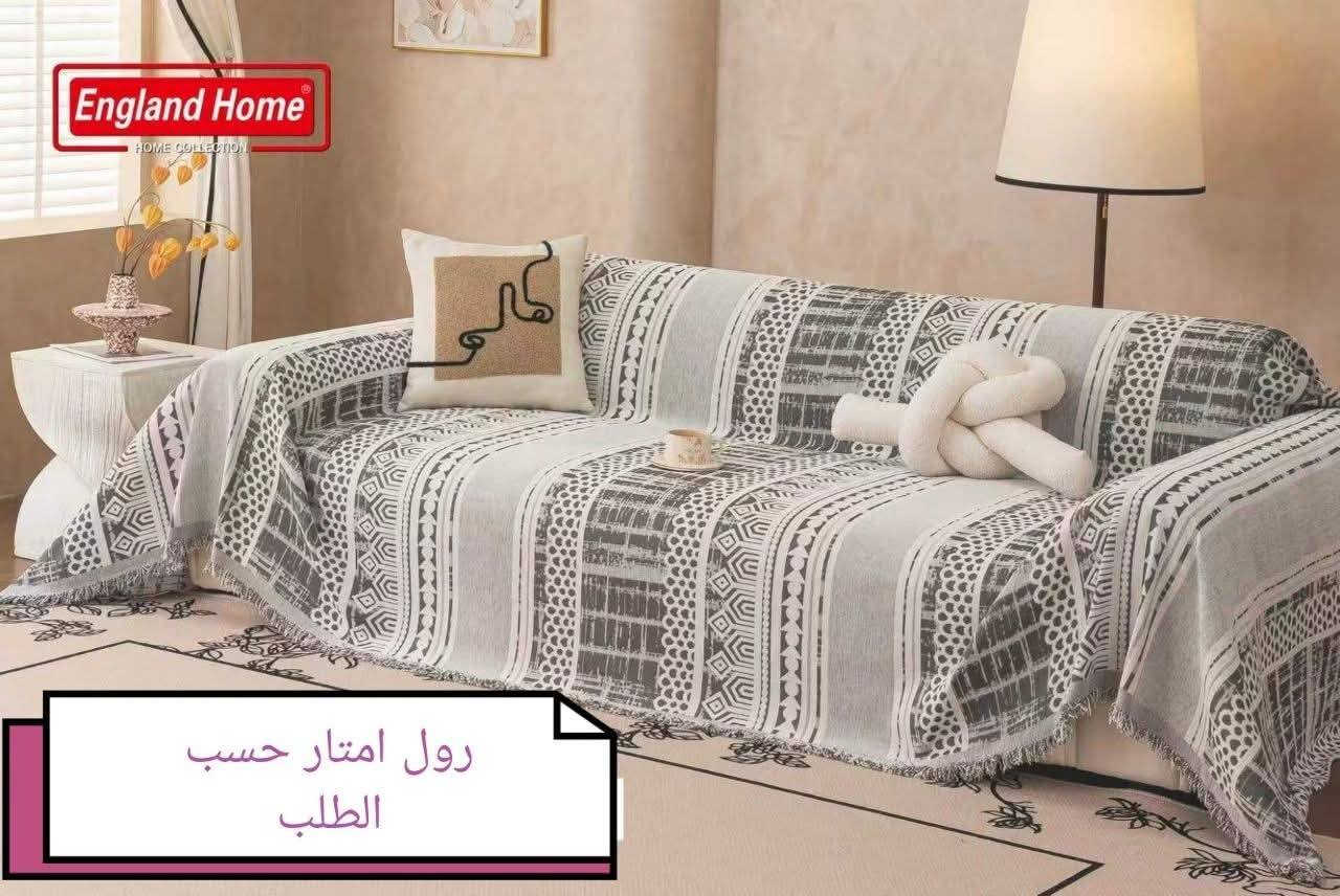 لأول مرة يتوفر مفرش تخم يفرش مقعد وضهر ويدات 

مفرش تخم بوهيمي امتار عرضه 180 سم

سعر المتر  8 الف

توجد خدمة توصيل لجميع المحافظات 🚚🚚🚚
للحجز او الاستفسار مراسلة ✉️✉️


**إذا كنت صاحب هذا الإعلان وتريد حذفه لأي سبب، رجاءا أرسل رسالة إلى الدعم الفني**