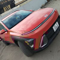 كونا • ٢٠٢٤ • رقم بغداد