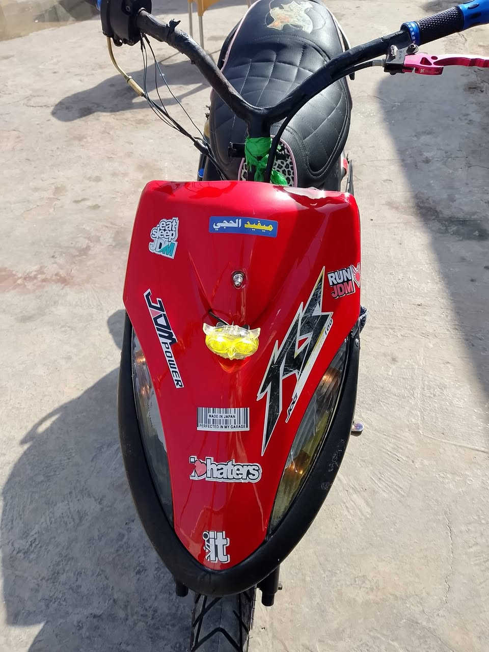 صويره ***********
