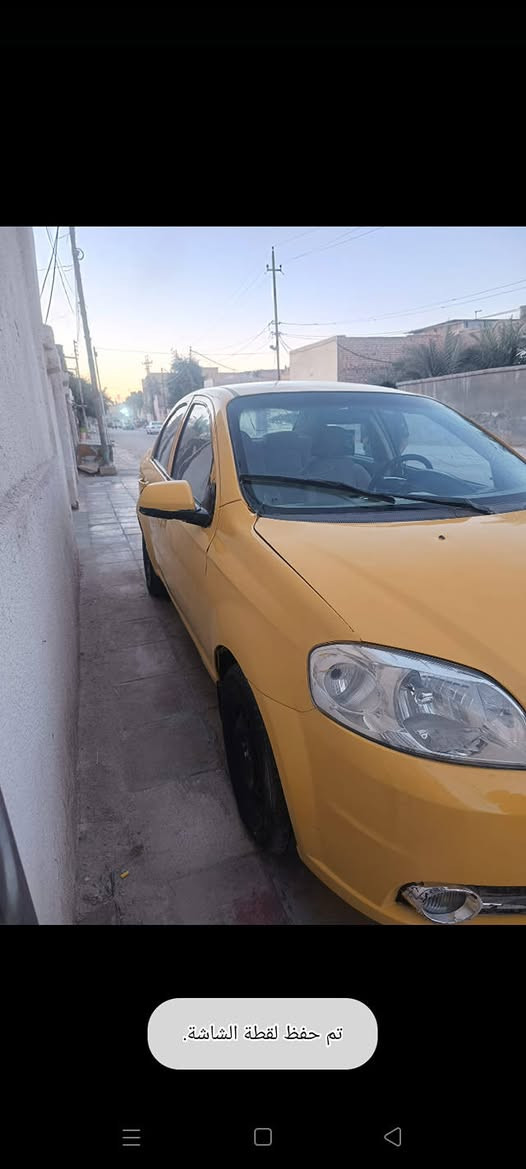 سياره افيو موديل 2011 وراد خليجي رقم قادسيه تحويل ثاني يوم سنويه 2028 مكينه وكير جدد كير عادي كهربائيات كله شغاله مكفوله من الضربه القويه و العيب الشرعي سعر 45 وبيه مجال للبيع او مراوس حسب القناقه مكان ناصريه مركز


**إذا كنت صاحب هذا الإعلان وتريد حذفه لأي سبب، رجاءا أرسل رسالة إلى الدعم الفني**