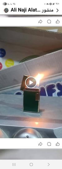 قداحة أنتيك • كيستون • سبعينيات