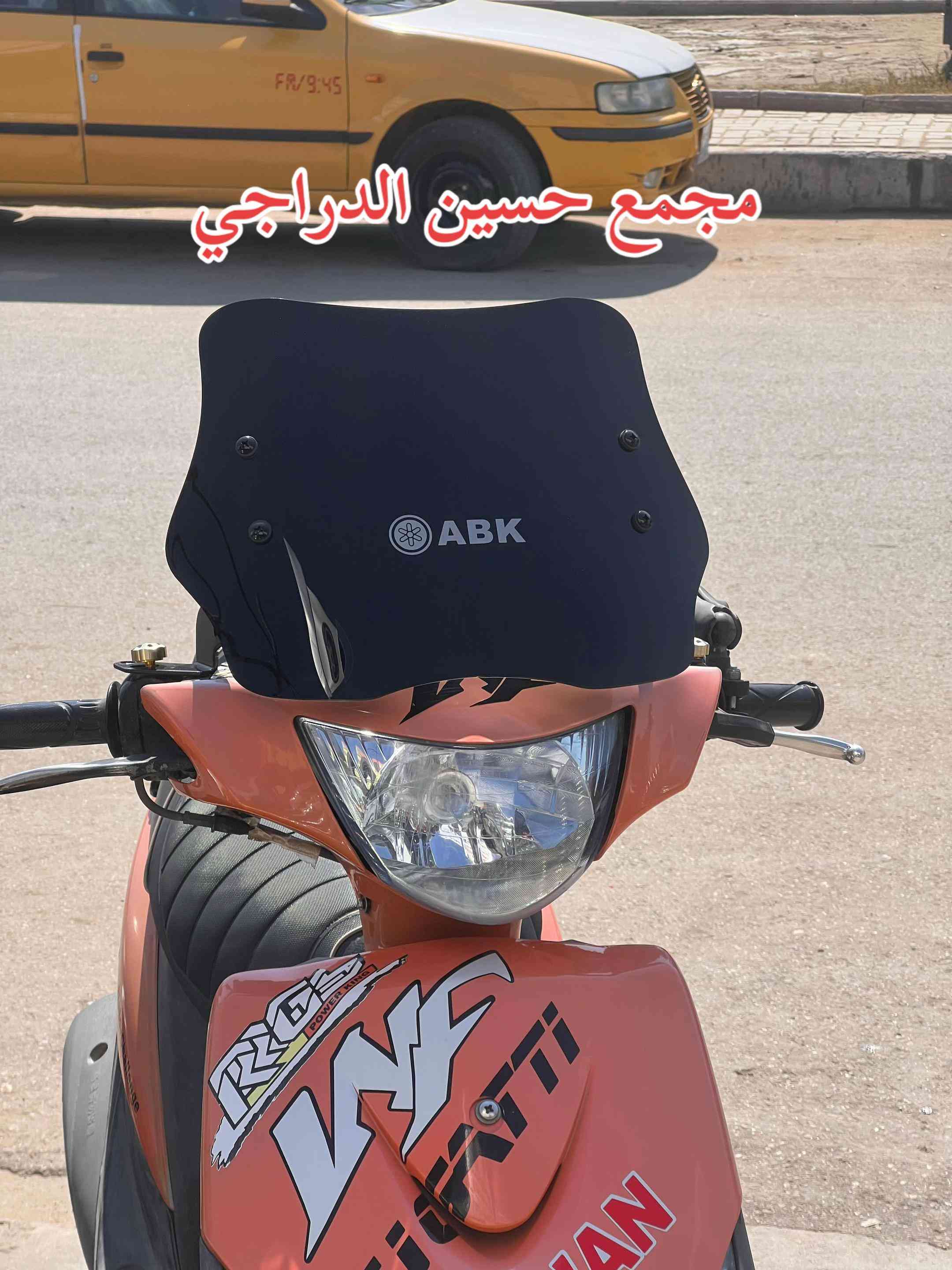 متوفر جامة هوائية جوكر لكل الدراجات وبـ 20 الف فقط  فقط عند مجمع حسين الدراجي  بغداد / مدينة الصدر / سوق مريدي / قطاع ٤٠  يتوفر توصيل لجميع محافظات العراق 🇮🇶   للاتصال / واتساب :*********** #مجمع_حسين_الدراجي #سوق_مريدي #ادوات_دراجات #لادوخ_ولاتحتار_يم_حسين_الدراجي_انسب_الاسعار #دراجات_نارية_لاتعرف_القانون 
