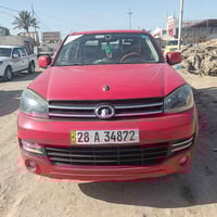 كريت ويل ٢٠٢٠ • كفاله عامه • رقم نجف