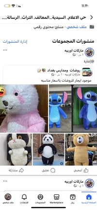 تواصل ع الخاص او واتساب ٠٧٧١٤١٠٩٠٤٧