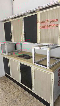 سنك مرمر طبيعي • مترين • توصيل