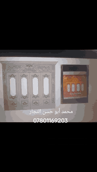 ابواب عملاقة • نجار • ابو حسن