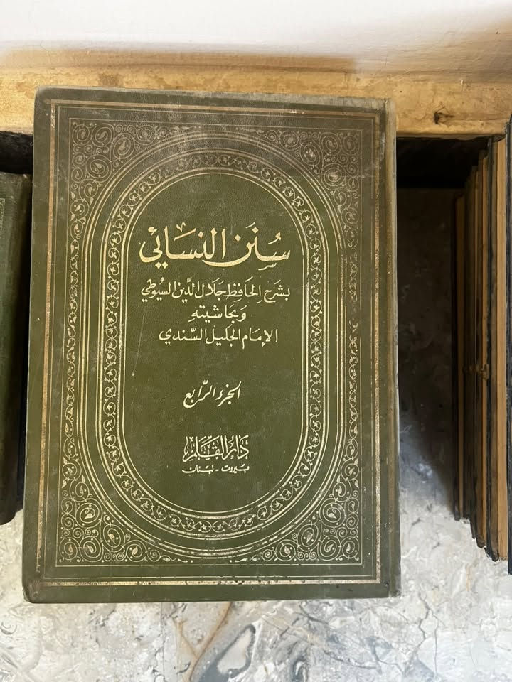 📚 للبيع مكتبة طالب علم - طبعات بيروت الأصلية 📚
السلام عليكم ورحمة الله

متوفر للبيع مجموعة كتب تراثية نادرة، حالة ممتازة جداً، مناسبة لطلاب العلم والمشايخ:

الكتب المتوفرة:

 1.  صحيح مسلم بشرح الإمام النووي - 8 مجلدات فاخرة

   دار إحياء التراث العربي - بيروت

 2.  سنن النسائي بشرح السيوطي وحاشية السندي - 4 مجلدات

   دار إحياء التراث - بيروت  

 3.  البيان والتبيين - للجاحظ - مجلدان تحقيق راقي

 4.  نهج البلاغة بشرح محمد عبده - مجلدان

التفاصيل:

 •  العدد الكلي: 16 مجلد 

 •  الحالة: نظيفة، ورق أبيض، بدون ترطيب أو نقص

 •  التجليد: متين أصلي طبعات بيروت

 •  واتساب ***********

 •  التوصيل: متوفر لبغداد وباقي المحافظات

السعر: 280 ألف دينار عراقي للدفعة كاملة، قابل للتفاوض للجادين

ويتوفر بيع فرادى: 

صحيح مسلم 180 ألف | سنن النسائي 70 ألف | البيان والتبيين 40 ألف | نهج البلاغة 30 ألف
