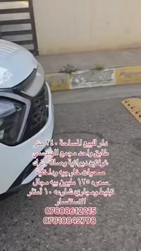 مجمع الهندسي • ٢٤٠م • غرفتين