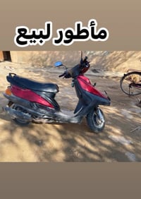 فراشه يباني للبيع موديل 97 السعر 210 وبي مجال 🖐‏‪07775761728‬‏